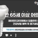 명성치과 이미지