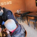 소팔소곱창 Daum카페
