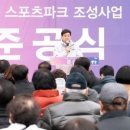 스포츠파크 이미지