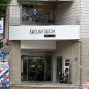 대구신상카페 금석 방문 후기, 동인동 감성카페 추천