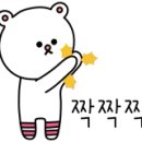 예뻐질개 이미지