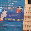 이디야 가경중앙점