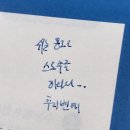 숨트이는논술 | 6월 일상(2): 쪼금 함