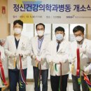 창원경상국립대학교병원 이미지