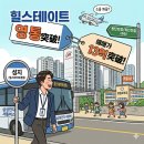 망포초등학교인근 | 망포 대장 힐스테이트영통 지금 사도 될까? 안 보면 후회할 장단점은?