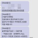에벤에셀건강식품 | 임신 확인 후 해야할 일 및 혜택 정리 10가지(서울시)