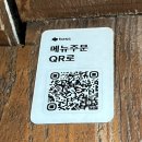 나무꼬치 | [파주/야당 꼬치 맛집] 야장 분위기 좋은 수제 꼬치 맛집 다루마 후기!