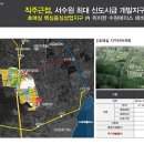 과천봉담도시고속도로 전체 이미지