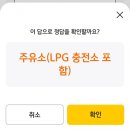 스타LPG충전소 네이버블로그