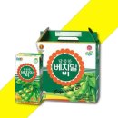 베지밀박스 이미지