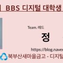 북부산새마을금고주유소 이미지