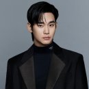 프라다 앰버서더된 김수현 이미지