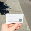 다산 머리잘하는곳 에이바헤어 다산진건점