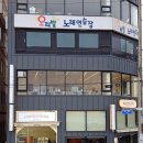 콩깍지 노래연습장 이미지