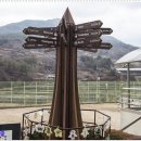 마천중학교 이미지