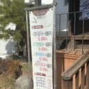 죽녹원 | 전라도 담양 국수거리 맛집 담양죽녹원국수 방문후기