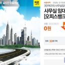 몬스터부동산중개