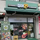 세븐일레븐 함안칠원오곡점 | 간편밀키트 집어가매장 구매후기와 판매메뉴