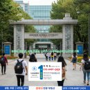 생활속생생부동산 | 충북대 개강 전, 아들 자취방 구하기: 1순위부동산과 72시간의 기록