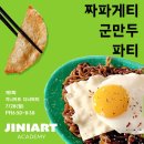 지니드로잉미술학원