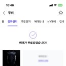 오후반차 이미지