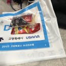 기도원 맞은 편 화장실 | 2026 고양하프마라톤 대비: 2025 DNF 컷오프 경험자가 알려주는 주차·화장실 꿀팁후기