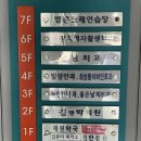 김앤박 치과의원 이미지