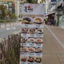 홍짜장 서남병원점