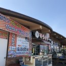 하동재첩마을 이미지