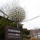 금정산성 금성 이미지