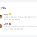 PnC풋살파크