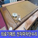 한국나노 주식회사 이미지