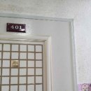 곰달래로 이미지