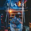 밀리언아레나 - 북구 관음중앙로33길 19 | 유우리 아레나 라이브 2025 후기 | KSPO DOME 시야 | 11월 아시아 투어 한국 공연 확정 | 티켓팅 일정
