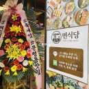 이삭토스트청주분평점 이미지