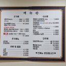 논공숯불생오리 이미지