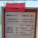 상상해물칼국수대곡본점 이미지