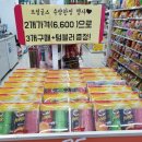 지에스(GS)25 울산구교점 이미지