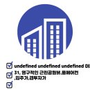 강남미소자이공인중개사사무소 이미지