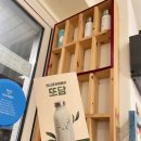 협동조합마을카페마실 이미지