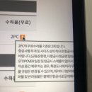 항공사 수하물 기본무게 다 똑같애?!? 이미지