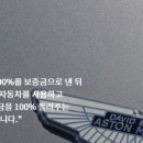 ㈜글로벌렌터카 이미지