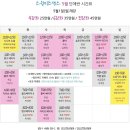 시니어 소셜댄스 이미지