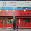 대백마트옥곡점 이미지