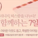 메티스본 이미지