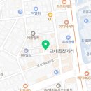 반포대로24길 81 (1) 이미지