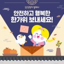 삼성영어셀레나능평학원