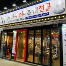 대구장기동우체국 이미지