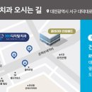 디지털365치과의원 이미지