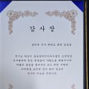 용인대 석사 서울시 대표 태권도 이미지